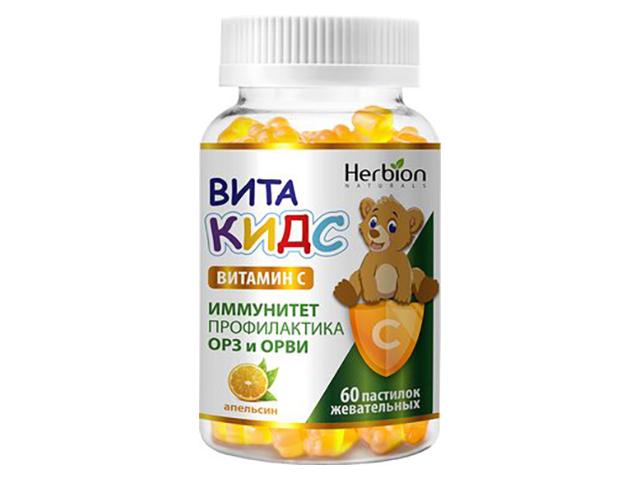 витакидс витамин с апельсин паст жев.2г №60