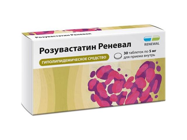 розувастатин реневал 5мг. №30 таб. п/о