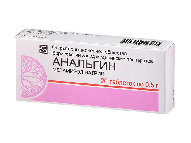 анальгин 500мг. №20 таб. /борисовский завод/ 2477