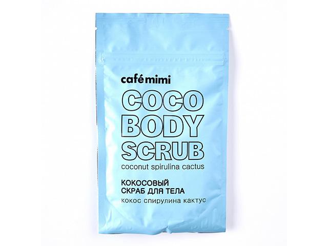 кафе мими скраб д/тела  кокос+спирулина+кактус 150г.