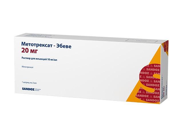 метотрексат эбеве 10мг/мл. 2мл. №1 шприц