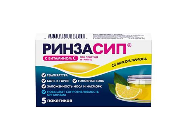 ринзасип с вит.с лимон 5г. №5 пак.