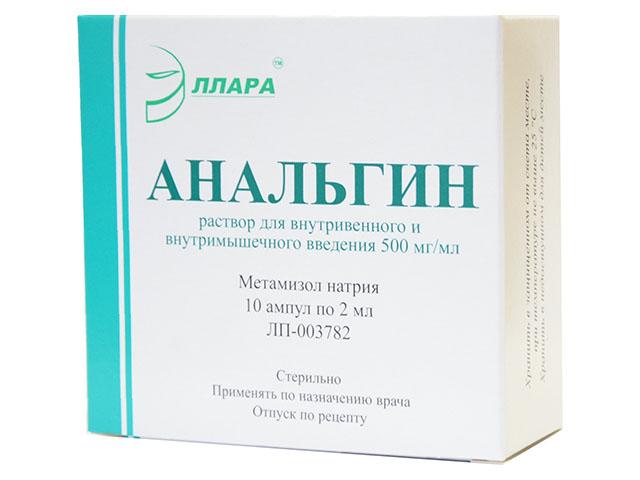 анальгин 500мг/мл  2мл. №10 р-р д/в/в, в/м амп. 3296
