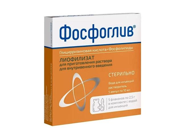 фосфоглив 2,5г. №5 пор. д/ин. фл.