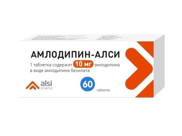 амлодипин-алси 10мг. №60 таб.