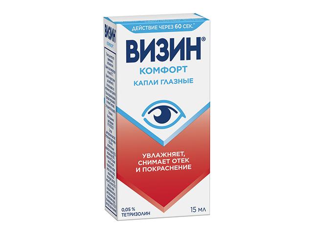 визин классический 0,05% 15мл гл.капли