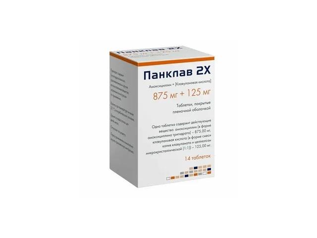панклав 2х 875мг.+125мг. №14 таб. п/п/о /хемофарм/