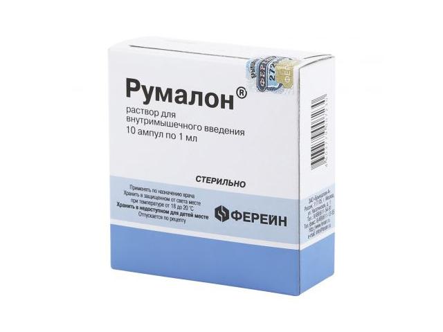 румалон 1мл. №10 амп. /брынцалов/