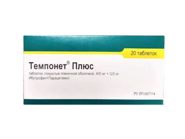 темпонет плюс таб. п/п/о 400мг+325мг №20