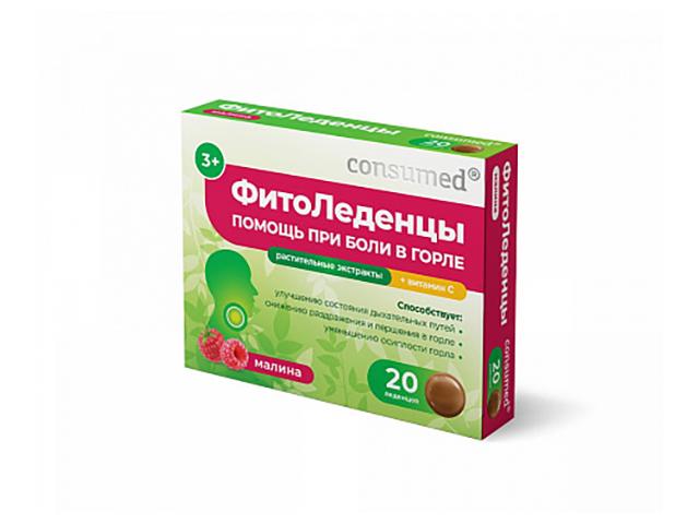 консумед фитоледенцы от боли в горле 3+ малина №20 (consumed)