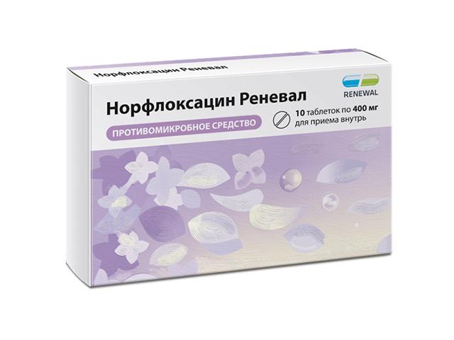 норфлоксацин реневал 400мг. №10 таб. п/п/о