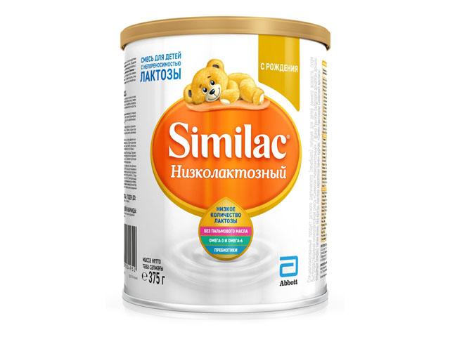 симилак низколактозный смесь д/детей 375г.