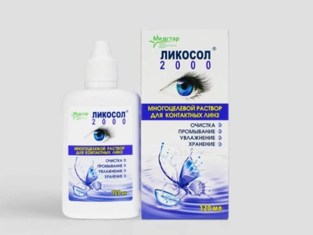 ликосол-2000 120мл. р-р д/линз