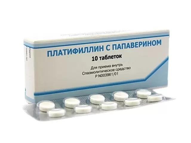 платифиллина с папаверином 5мг.+20мг. №10 таб. 4235