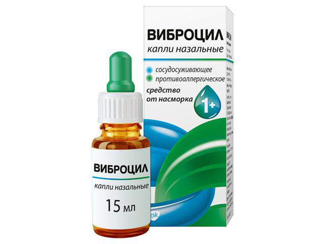 виброцил 15мл. назал.капли 7137