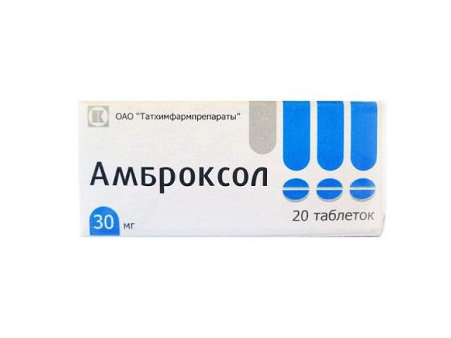 амброксол 30мг. №20 таб. /татхимфарм/