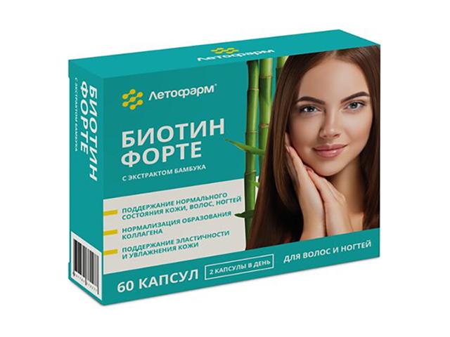 биотин форте №60 капс. с экстрактом бамбука