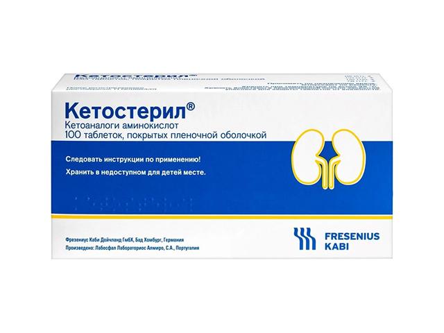 кетостерил №100 таб. п/о