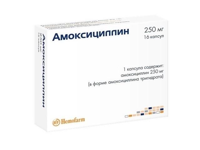 амоксициллин 250мг. №16 капс. /хемофарм/ 0391