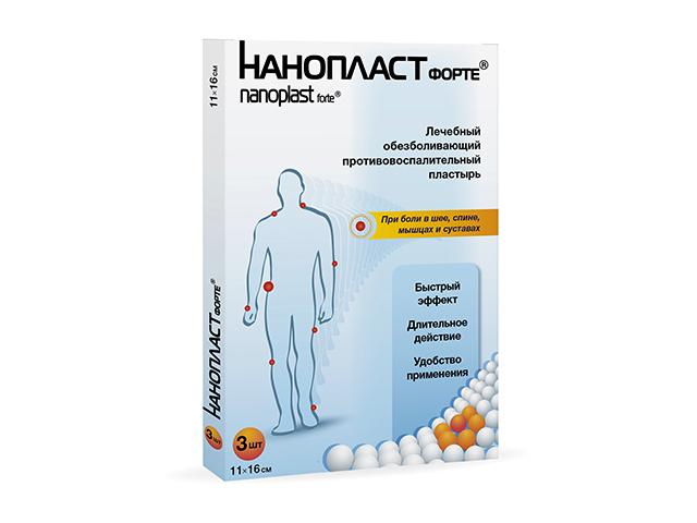 нанопласт форте пластырь обезбол. 11х16см. №3