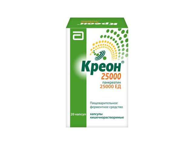 креон 25000 №20 капс. кишечнораств. /верофарм/ 5073