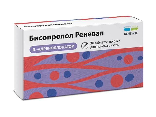 бисопролол реневал 5мг. №30 таб. п/п/о