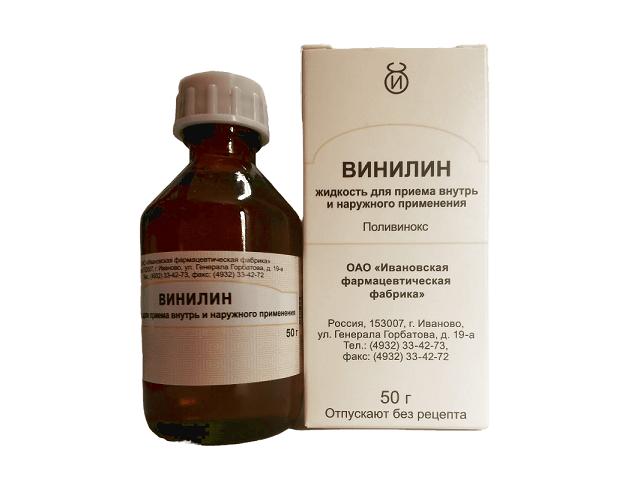 винилин жидкость д/вн. и наруж. прим. 50мл. фл.  /ивановская/