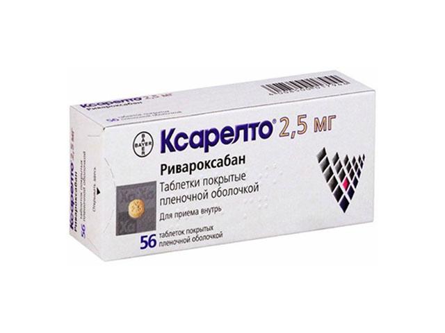 ксарелто 2,5мг. №56 таб. п/о