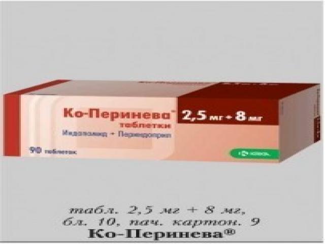 ко-перинева 2,5мг.+8мг. №90 таб. /krka/ 3385