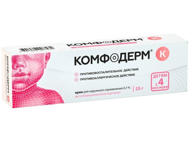 комфодерм к крем 0,1% д/наруж.прим. 15г. /акрихин/ 7572