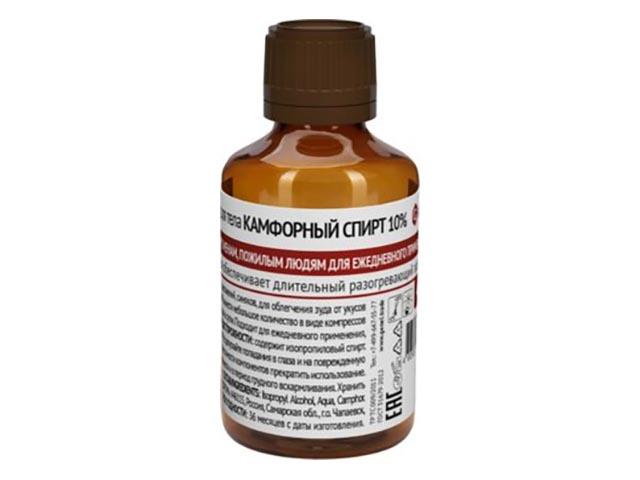 камфорный спирт 10% 40мл. /самарамедпром/ 3244
