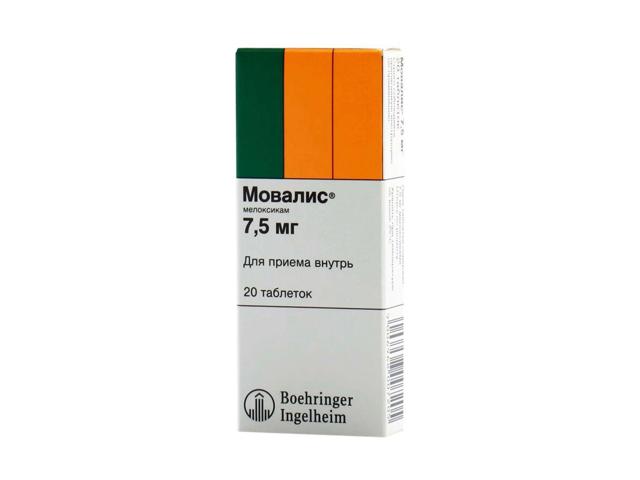 мовалис 7,5мг. №20 таб. 7205
