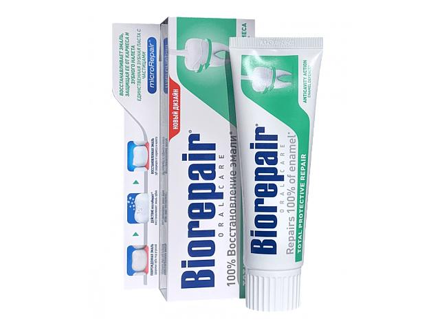 biorepair зубная паста комплексная защита д/полости рта 75 мл.