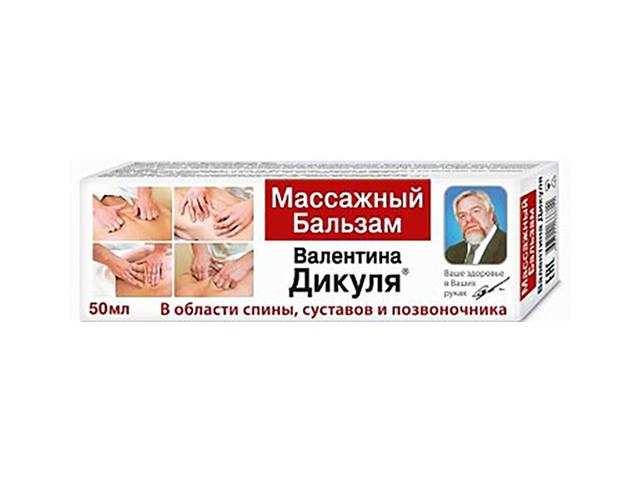 бальзам-гель валентина дикуля массажный 50мл.