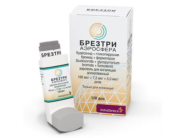 брезтри аэросфера аэрозоль д/инг. дозир. 160мкг+7,2мкг+5,0мкг/доза ингалятор 10,7г (120доз) №1