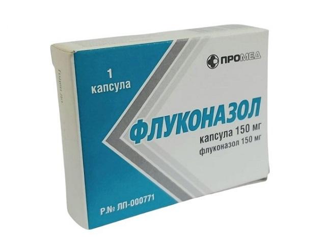флуконазол 150мг. №1 капс. /производство медикаментов/ 0522