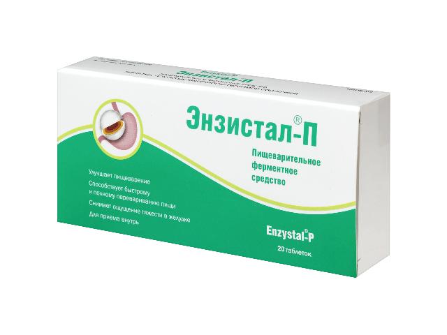 энзистал-п №20 таб. п/о 5316