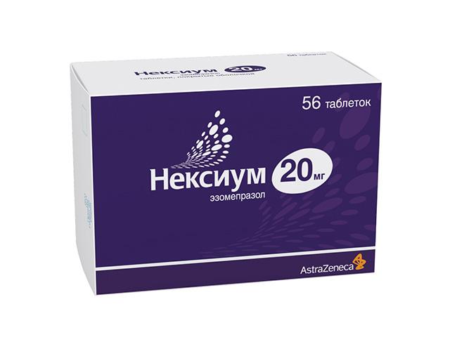 нексиум 20мг. №56 таб. п/о