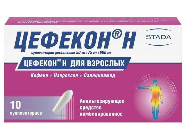 цефекон н №10 супп. /нижфарм/ 1469