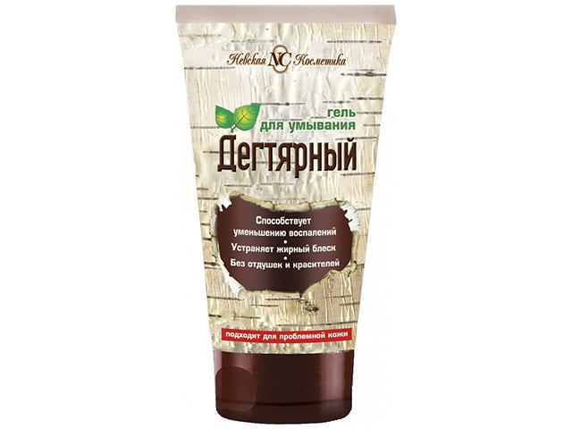 невская косметика гель д/умывания дегтярный 150мл.