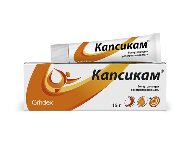 капсикам 15г. мазь