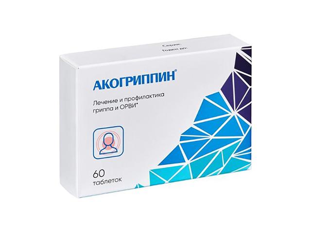 акогриппин таб гомеопат п/язык №60