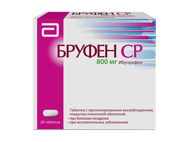 бруфен ср 800мг. №28 таб. п/п/о пролонг. 1500