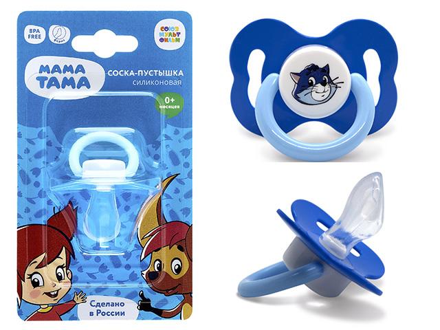 мама тама соска-пустышка анатом.силик."матроскин" с 0+мес синий