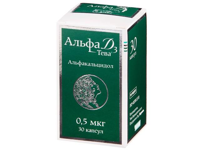 альфа д3 0,5мкг. №30 капс. 2264