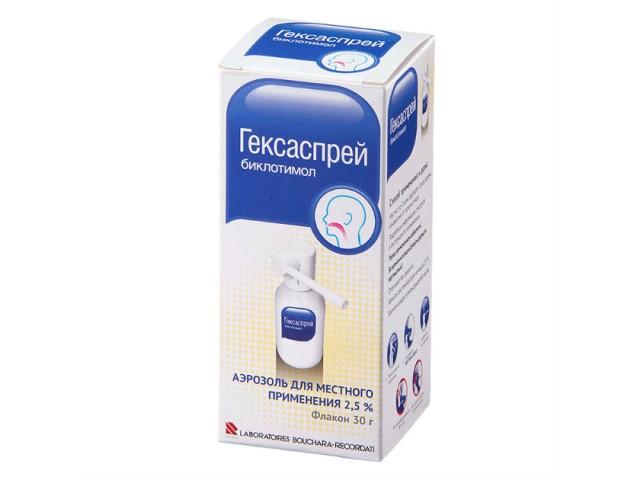 гексаспрей 2,5% 30мл. аэрозоль д/мест. прим.