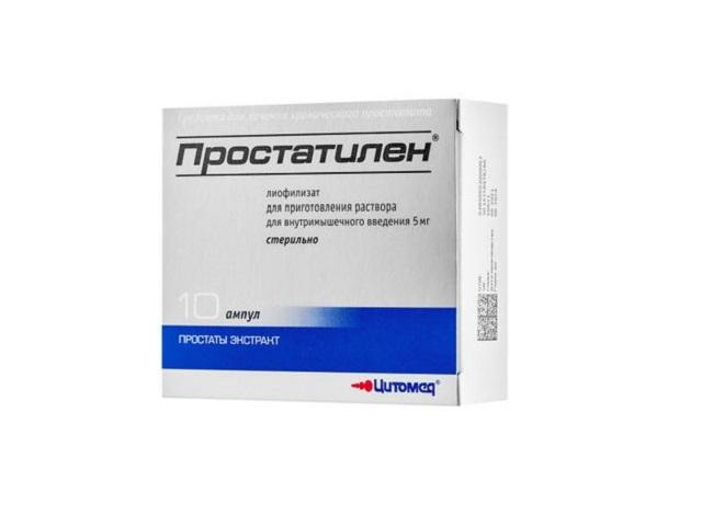 простатилен 5мг. №10 лиоф. пор. амп. 0063