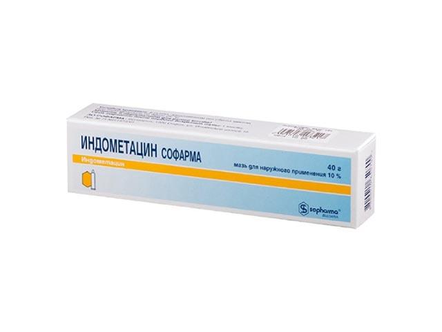 индометацин-софарма 10% 40г. мазь
