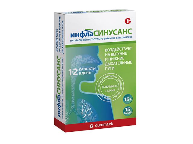 инфласинусанс n15 капс по 445мг