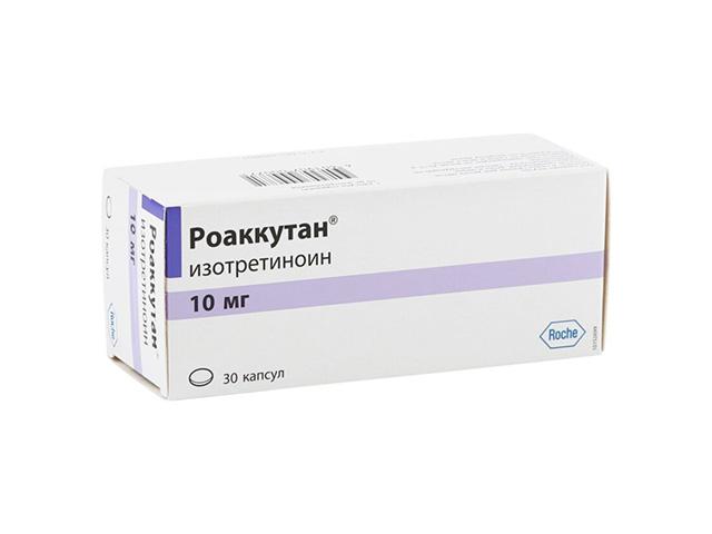 роаккутан 10мг. №30 капс. 0771